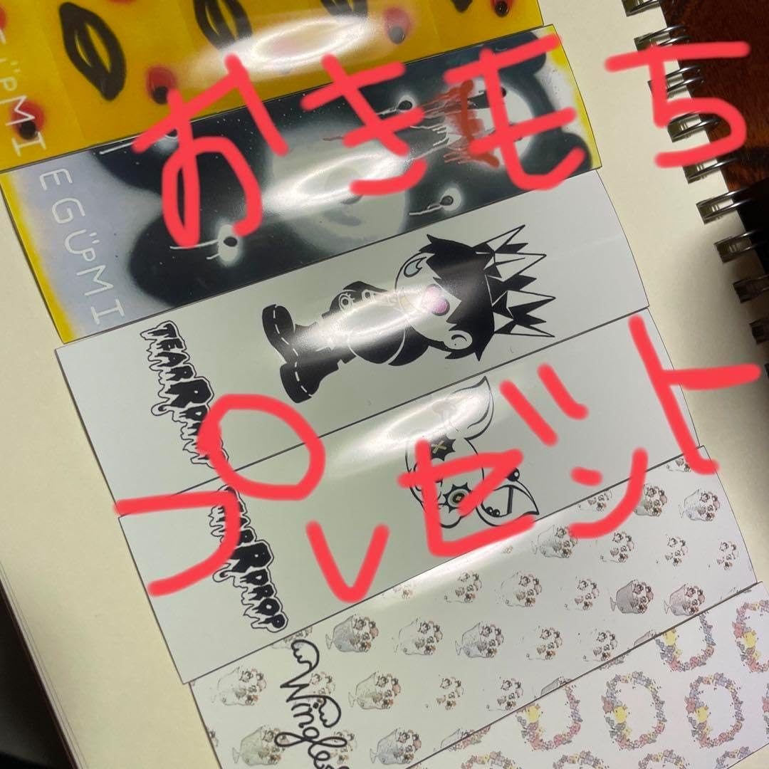 ハンドパペット マクドナルド ビンテージ ヴィンテージ グリマス